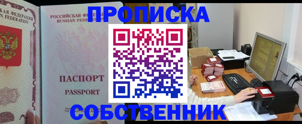 временная регистрация госуслуги в Тырныаузе