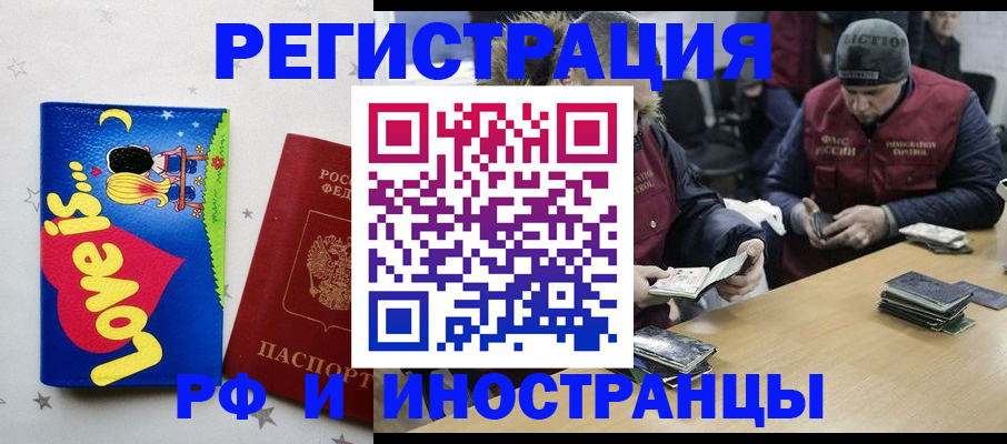 где прописаться в Тырныаузе