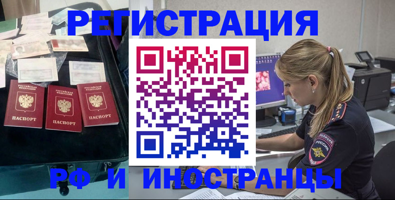 регистрация для дет. сада в Тырныаузе